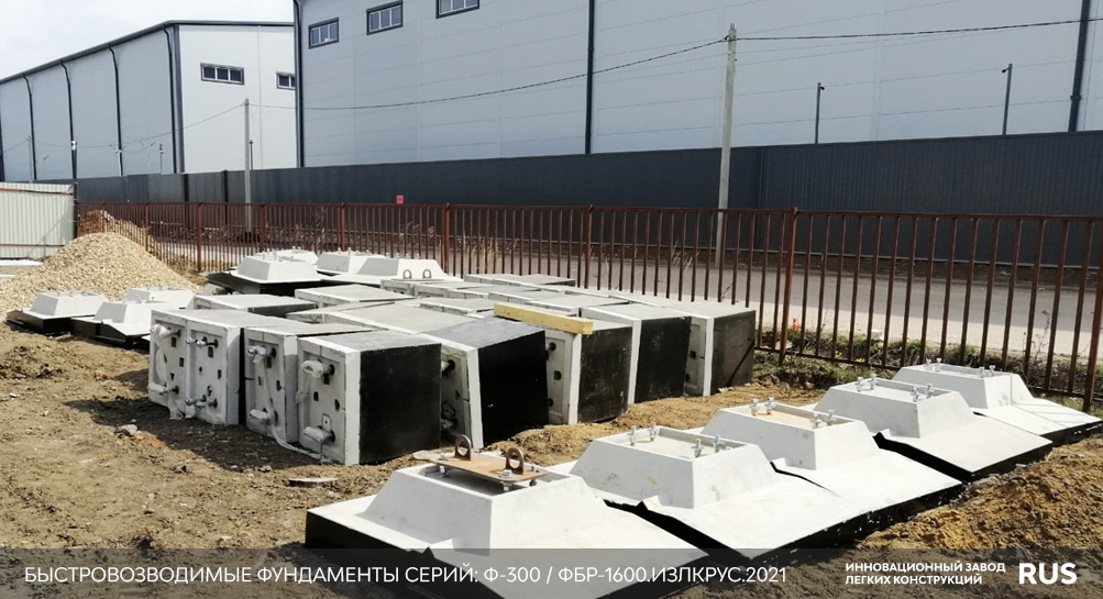 2 корпуса быстровозводимых зданий в п. Кардо-Лента